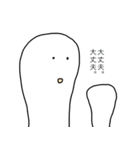 人生ときどき激しく唐辛子味なスタンプ。（個別スタンプ：4）
