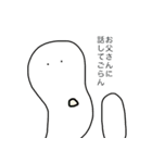 人生ときどき激しく唐辛子味なスタンプ。（個別スタンプ：10）