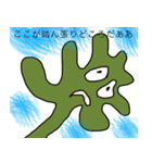 人生ときどき激しく唐辛子味なスタンプ。（個別スタンプ：36）