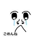 世界一適当な絵（個別スタンプ：5）