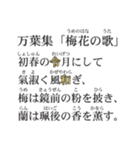 令和であります★金色（個別スタンプ：17）