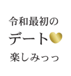 令和であります★金色（個別スタンプ：32）