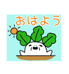 だいこん！(修正版)（個別スタンプ：5）