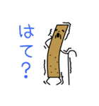 だいこん！(修正版)（個別スタンプ：16）