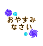 お花と日常のことば(敬語・大きい文字)（個別スタンプ：4）