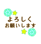 お花と日常のことば(敬語・大きい文字)（個別スタンプ：20）