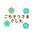 お花と日常のことば(敬語・大きい文字)（個別スタンプ：34）