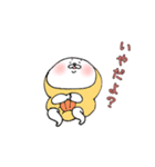 海老天くんご機嫌ななめ（個別スタンプ：1）
