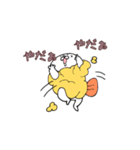 海老天くんご機嫌ななめ（個別スタンプ：8）