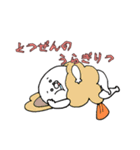海老天くんご機嫌ななめ（個別スタンプ：22）