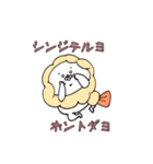 海老天くんご機嫌ななめ（個別スタンプ：23）