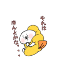 海老天くんご機嫌ななめ（個別スタンプ：24）