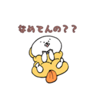 海老天くんご機嫌ななめ（個別スタンプ：35）