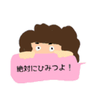 りんご、あっぷる（個別スタンプ：5）