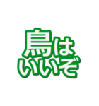 南支部の人のスタンプ（個別スタンプ：2）