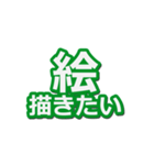 南支部の人のスタンプ（個別スタンプ：4）