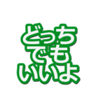 南支部の人のスタンプ（個別スタンプ：9）