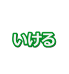 南支部の人のスタンプ（個別スタンプ：10）