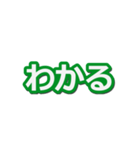南支部の人のスタンプ（個別スタンプ：12）