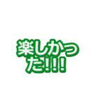 南支部の人のスタンプ（個別スタンプ：14）