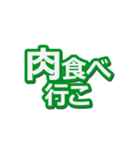 南支部の人のスタンプ（個別スタンプ：15）