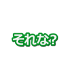 南支部の人のスタンプ（個別スタンプ：16）