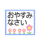 お花を添えた〜挨拶＆優しいメッセージ〜（個別スタンプ：23）