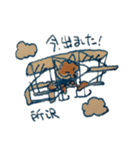 所沢（個別スタンプ：1）