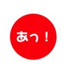 一言で表せるスタンプ（個別スタンプ：1）
