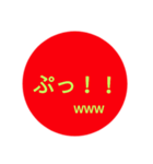 一言で表せるスタンプ（個別スタンプ：3）
