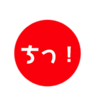 一言で表せるスタンプ（個別スタンプ：9）