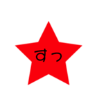 一言で表せるスタンプ（個別スタンプ：11）