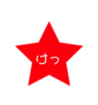一言で表せるスタンプ（個別スタンプ：13）