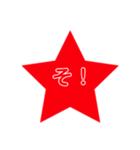 一言で表せるスタンプ（個別スタンプ：14）