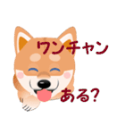 柴犬ちゃんだよ。（個別スタンプ：21）