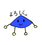 ゆるーい   ずけいの   すたんぷ（個別スタンプ：4）