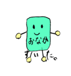 ゆるーい   ずけいの   すたんぷ（個別スタンプ：8）