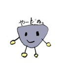 ゆるーい   ずけいの   すたんぷ（個別スタンプ：32）