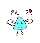 ゆるーい   ずけいの   すたんぷ（個別スタンプ：34）