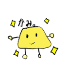 ゆるーい   ずけいの   すたんぷ（個別スタンプ：40）