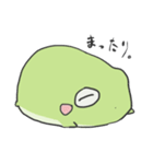 ボテとの（個別スタンプ：1）