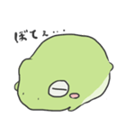 ボテとの（個別スタンプ：2）