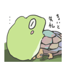 ボテとの（個別スタンプ：4）