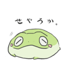 ボテとの（個別スタンプ：7）