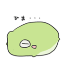 ボテとの（個別スタンプ：9）