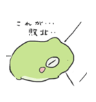 ボテとの（個別スタンプ：13）