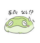 ボテとの（個別スタンプ：16）