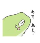 ボテとの（個別スタンプ：17）