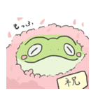 ボテとの（個別スタンプ：21）