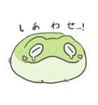 ボテとの（個別スタンプ：26）
